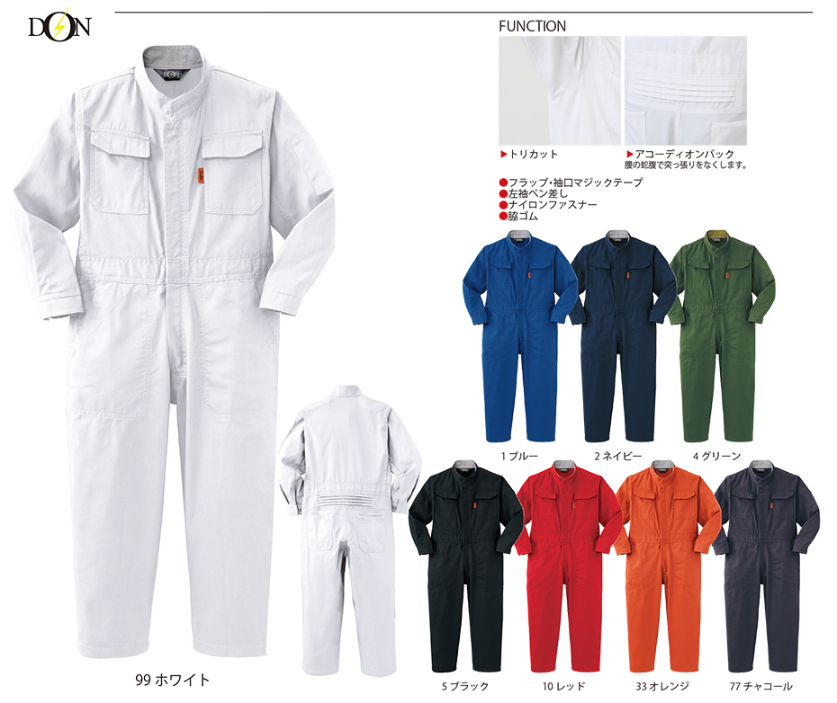 ���}�^�J�Ȃ����i�L�b�Y�j�c�i�M���@127/�L�b�Y�c�i�M��