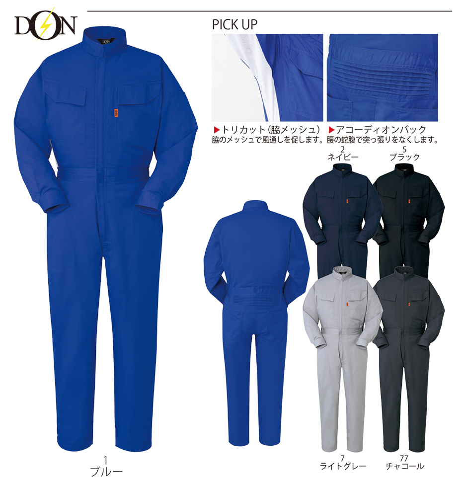 ���}�^�J�Ȃ���(�T�}�[�V�[�Y���j�c�i�M���@113/�c�i�M��