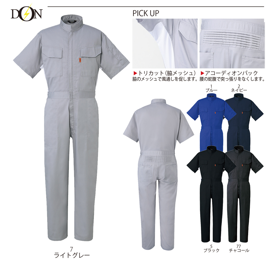 ���}�^�J�Ȃ���(�T�}�[�V�[�Y���j�c�i�M���@114/�����c�i�M��