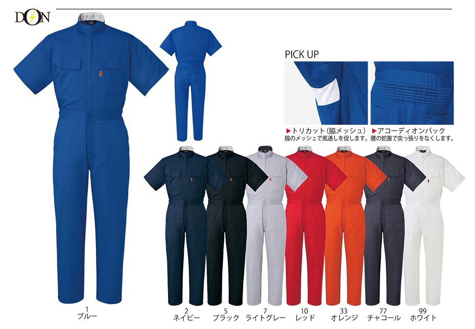 ���}�^�J�Ȃ���(�T�}�[�V�[�Y���j�c�i�M���@118/�����c�i�M��