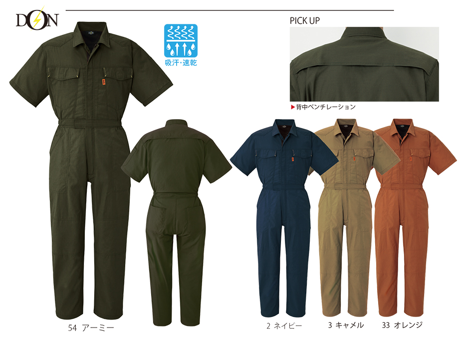 ���}�^�J�Ȃ���(�T�}�[�V�[�Y���j�c�i�M���@311/�����c�i�M��