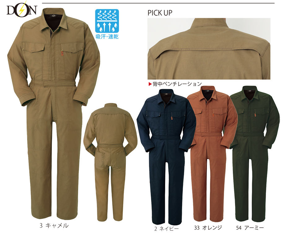 ���}�^�J�Ȃ���(�T�}�[�V�[�Y���j�c�i�M���@312/�c�i�M��