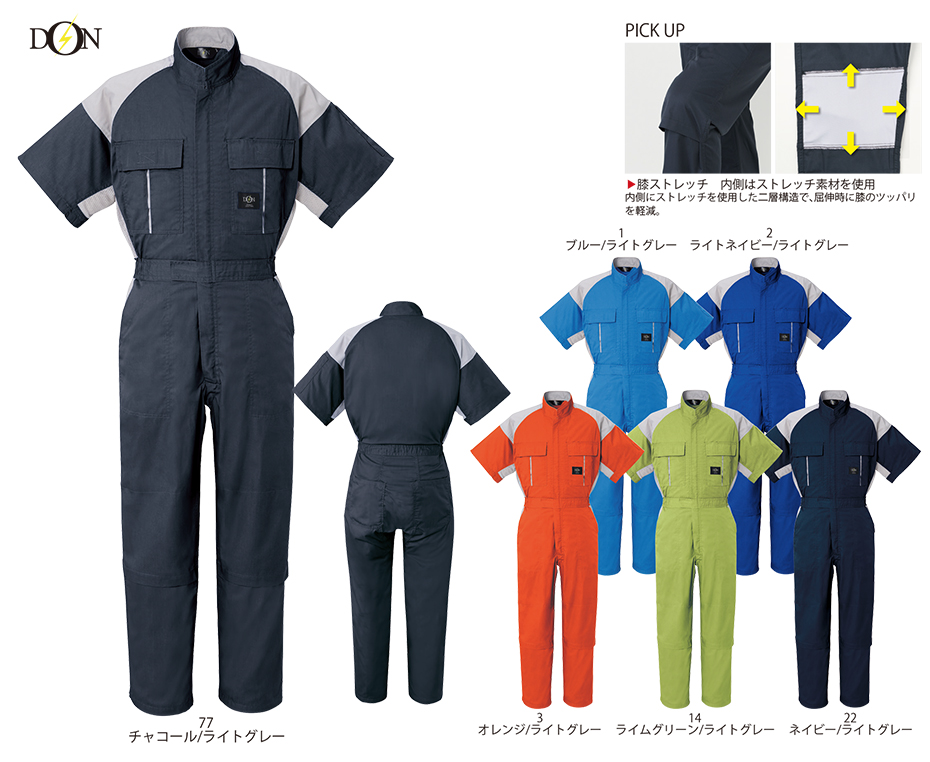 ���}�^�J�Ȃ���(�T�}�[�V�[�Y���j�c�i�M���@411/�����c�i�M��