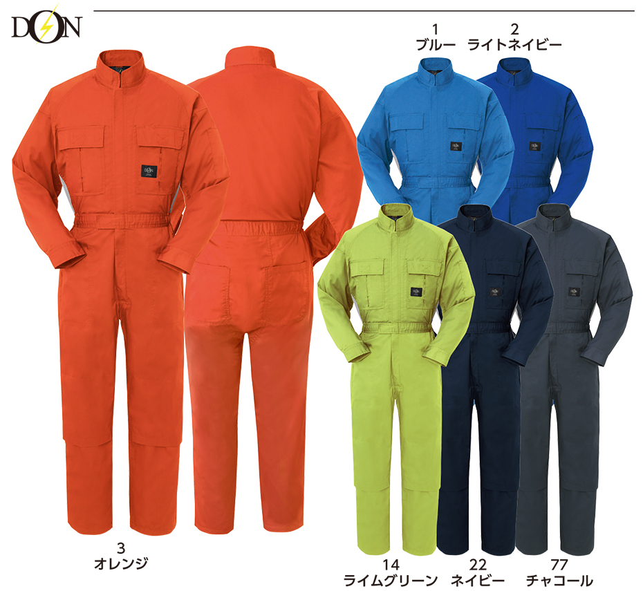 ヤマタカつなぎ服(サマーシーズン)ツナギ服 414/ツナギ服 ヤマタカつなぎ服(サマーシーズン)ツナギ服 414/ツナギ服