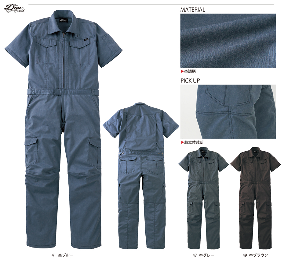 ���}�^�J�Ȃ���(�T�}�[�V�[�Y���j�c�i�M���@501/�����J�o�[�I�[��