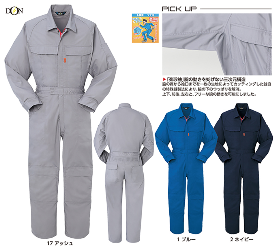 ���}�^�J�Ȃ���(�T�}�[�V�[�Y���j�c�i�M���@573/�c�i�M��