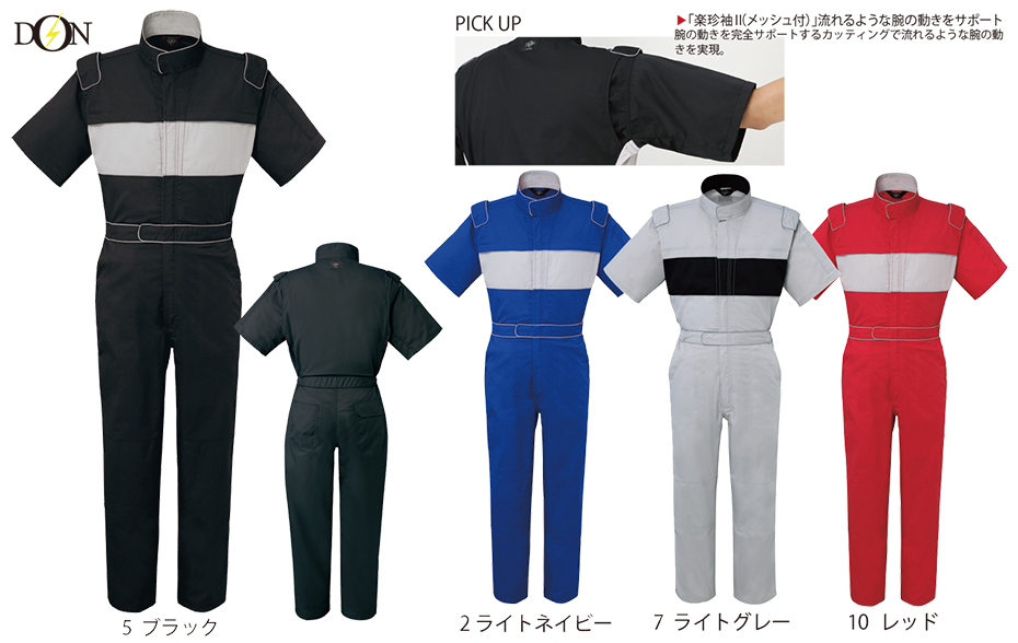 ���}�^�J�Ȃ���(�T�}�[�V�[�Y���j�c�i�M���@757/�����c�i�M��