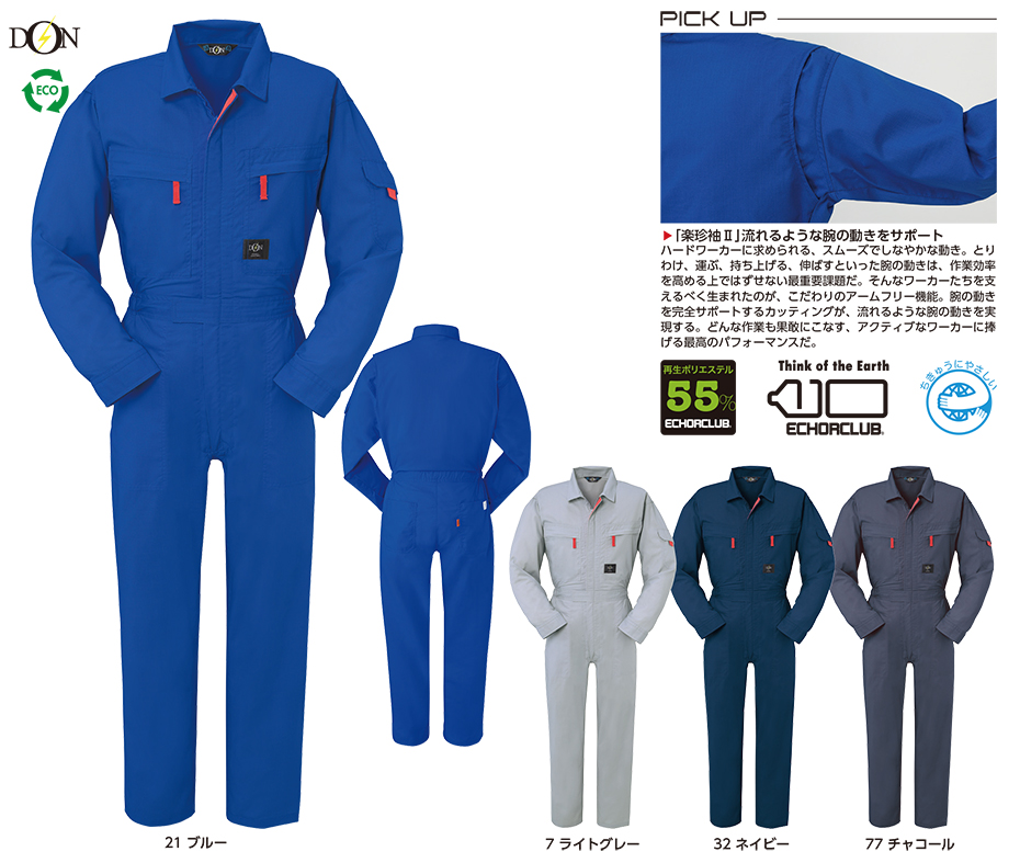 ���}�^�J�Ȃ���(�T�}�[�V�[�Y���j�c�i�M���@830/�c�i�M��