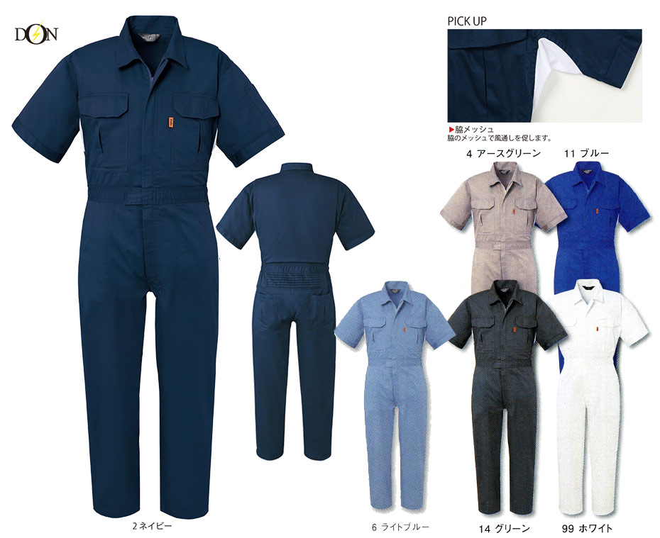 ���}�^�J�Ȃ���(�T�}�[�V�[�Y���j�c�i�M���@845/�����c�i�M��