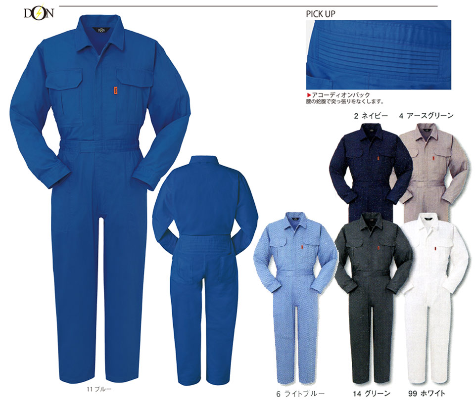 ���}�^�J�Ȃ���(�T�}�[�V�[�Y���j�c�i�M���@900/�c�i�M��