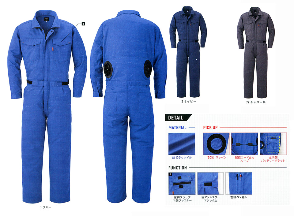 ���}�^�J�Ȃ���(�T�}�[�V�[�Y���j�c�i�M���@AC7100/�󒲃G�A�R���@�c�i�M��