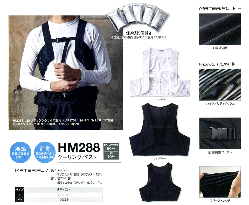 ���}�^�J�Ȃ���(�T�}�[�V�[�Y���j�c�i�M���@HM288/�N�[�����O�x�X�g