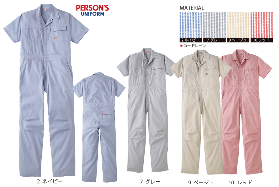 ���}�^�J�Ȃ���(�T�}�[�V�[�Y���j�c�i�M���@P034/�����J�o�[�I�[��