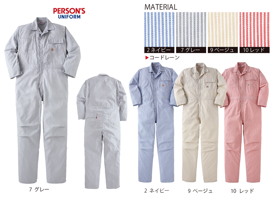 ���}�^�J�Ȃ���(�T�}�[�V�[�Y���j�c�i�M���@P035/�J�o�[�I�[��