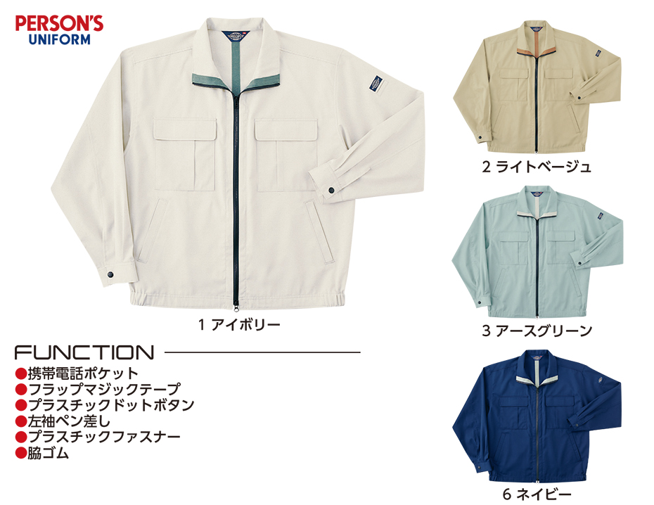 ���}�^�J�Ȃ���(�T�}�[�V�[�Y���j�c�i�M���@P147/�����W���P�b�g