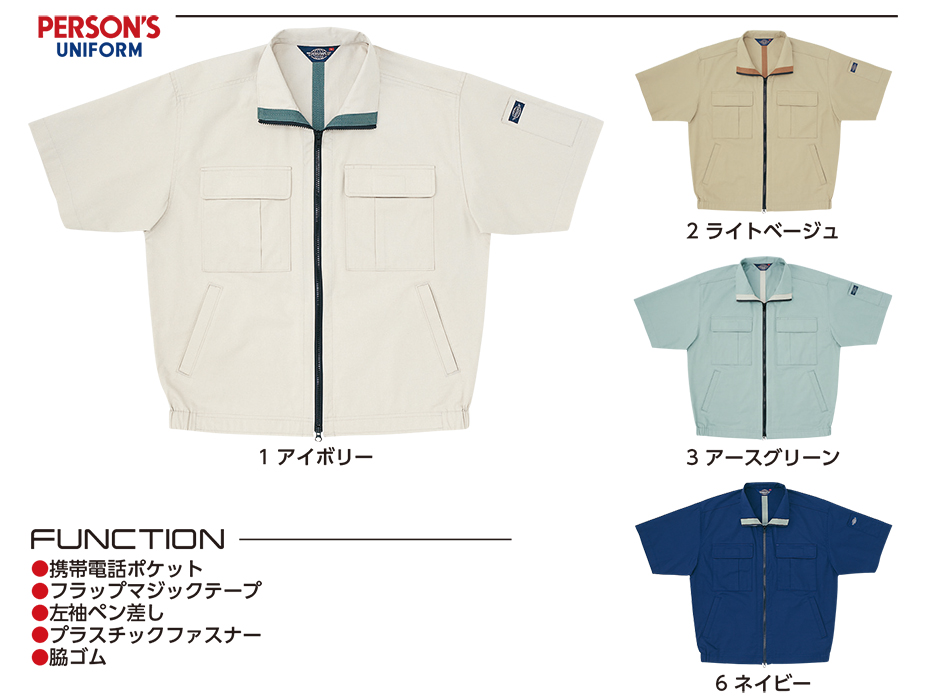 ���}�^�J�Ȃ���(�T�}�[�V�[�Y���j�c�i�M���@P148/�����W���P�b�g