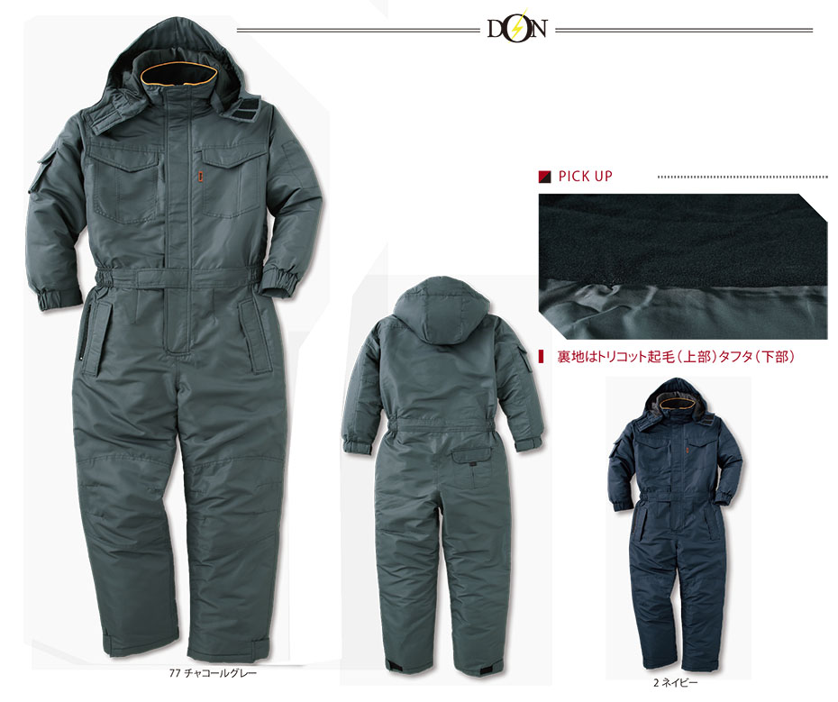 ���}�^�J�Ȃ���(�E�C���^�[�V�[�Y���j�c�i�M���@9007/�h���c�i�M��