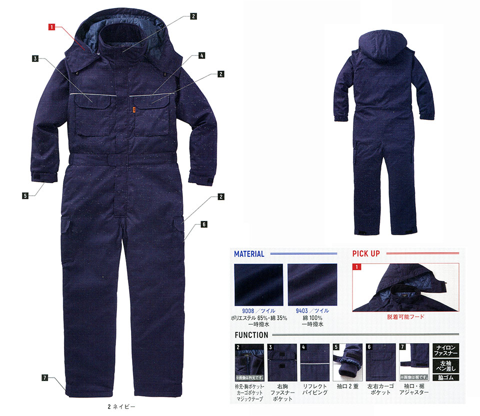 ���}�^�J�Ȃ���(�E�C���^�[�V�[�Y���j�c�i�M���@9008.9403/�h���c�i�M��