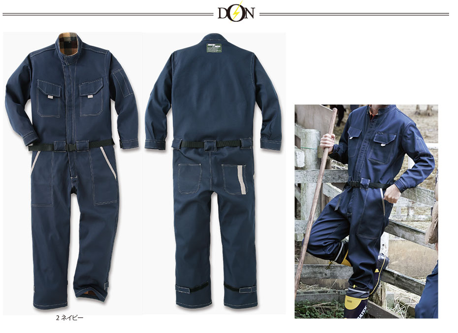 ヤマタカつなぎ服(ウインターシーズン)ツナギ服 AE3000/ボンディングツナギ服 ヤマタカつなぎ服(ウインターシーズン)ツナギ服 AE3000/ボンディングツナギ服